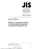 JIS H 7702 PDF