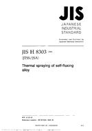 JIS H 8303:2004 PDF