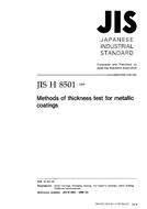 JIS H 8501 PDF