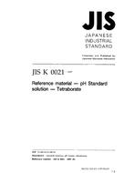 JIS K 0021 PDF