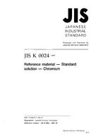 JIS K 0024 PDF