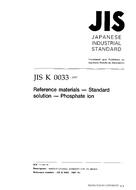 JIS K 0033 PDF