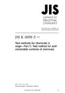 JIS K 0058-2 PDF