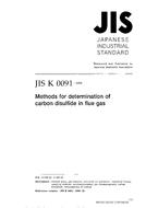 JIS K 0091 PDF