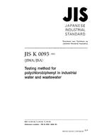 JIS K 0093:2002 PDF