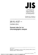 JIS K 0127:2001 PDF