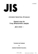 JIS K 0131 PDF