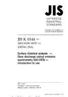 JIS K 0144 PDF