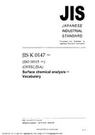 JIS K 0147 PDF