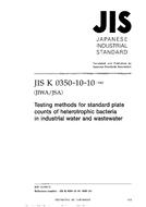 JIS K 0350-10-10 PDF