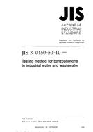 JIS K 0450-50-10 PDF