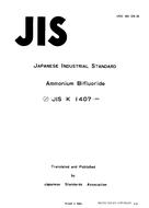 JIS K 1407 PDF