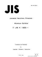 JIS K 1423 PDF