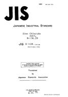 JIS K 1428 PDF