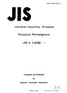 JIS K 1436 PDF