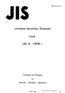 JIS K 1458 PDF