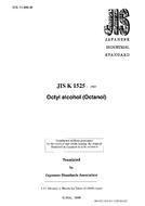 JIS K 1525 PDF