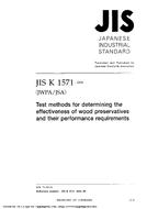 JIS K 1571:2004 PDF