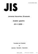 JIS K 2206 PDF