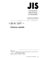 JIS K 2207 PDF