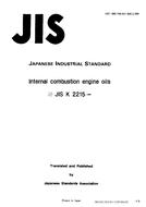 JIS K 2215 PDF