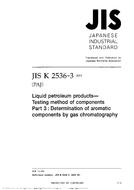 JIS K 2536-3 PDF