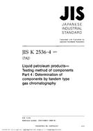 JIS K 2536-4:2003 PDF