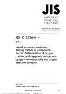 JIS K 2536-6 PDF