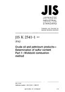 JIS K 2541-1 PDF