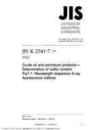 JIS K 2541-7 PDF