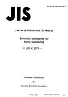 JIS K 3371:1994 PDF