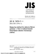 JIS K 3850-3 PDF