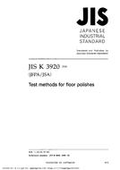 JIS K 3920:2001 PDF