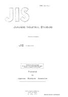 JIS K 4813 PDF