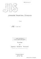 JIS K 4815 PDF