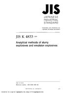 JIS K 4833 PDF