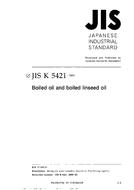 JIS K 5421 PDF