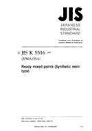 JIS K 5516:2003 PDF