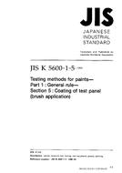 JIS K 5600-1-5 PDF