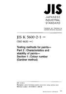 JIS K 5600-2-1:1999 PDF