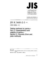 JIS K 5600-2-3:1999 PDF