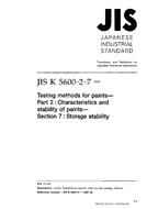 JIS K 5600-2-7 PDF