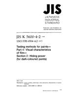 JIS K 5600-4-2 PDF