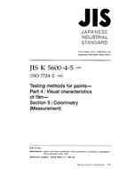 JIS K 5600-4-5 PDF