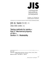 JIS K 5600-5-11:1999 PDF