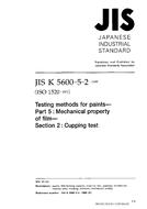 JIS K 5600-5-2 PDF