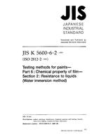 JIS K 5600-6-2:1999 PDF