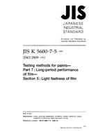 JIS K 5600-7-5 PDF