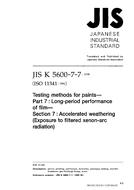 JIS K 5600-7-7:1999 PDF