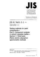 JIS K 5601-3-1 PDF